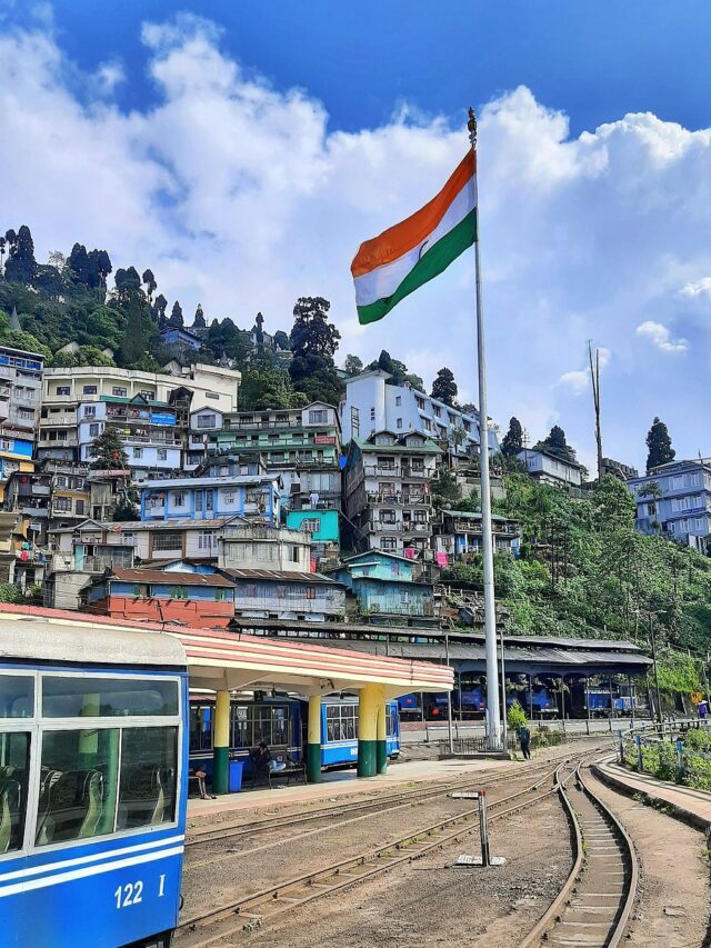 दार्जिलिंग