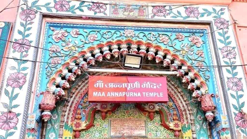 Annapurna Temple